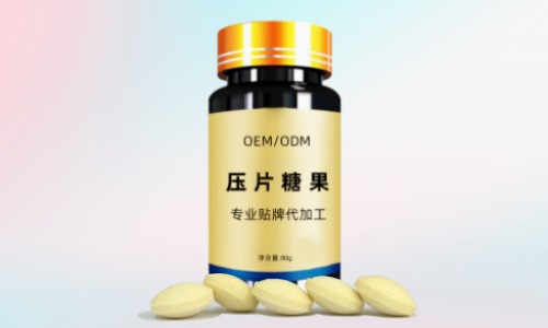 壓片糖果代加工有哪些成本費(fèi)用，廠家如何報(bào)價(jià)?