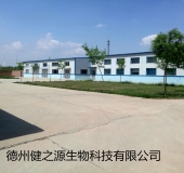 山東專業(yè)袋泡茶oem代加工工廠，德州健之源的絕對(duì)優(yōu)勢(shì)