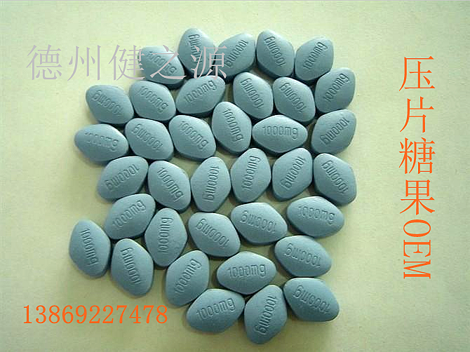  德州健之源壓片糖果產(chǎn)品詳情： 類別：食品SC 成分：工廠提供成熟配方或根據(jù)客戶要求定制調(diào)配 規(guī)格：多規(guī)格選擇，按要求定制加工 包裝：袋裝、瓶裝、工廠提供包裝設(shè)計(jì)或由客戶提供 單價(jià)：面議 靈活的合作方式：OEM、ODM、OBM（包工包料、來(lái)料加工、、來(lái)配方加工等）