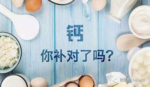 中老年補鈣竅門多，你選對了嗎？