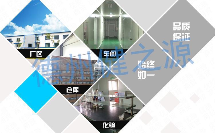 種類：片劑  類別：食品SC  成分：工廠提供成熟配方或根據(jù)客戶要求定制調(diào)配  規(guī)格：多規(guī)格選擇，按要求定制加工  包裝：袋裝、瓶裝、工廠提供包裝設(shè)計或由客戶提供  單價：面議  靈活的合作方式：OEM、ODM、OBM（包工包料、來料加工、來配方加工）
